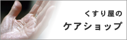 京都市 訪問介護